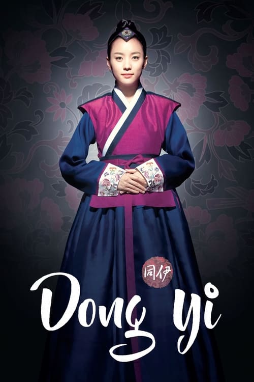 Dong Yi : 1.Sezon 42.Bölüm