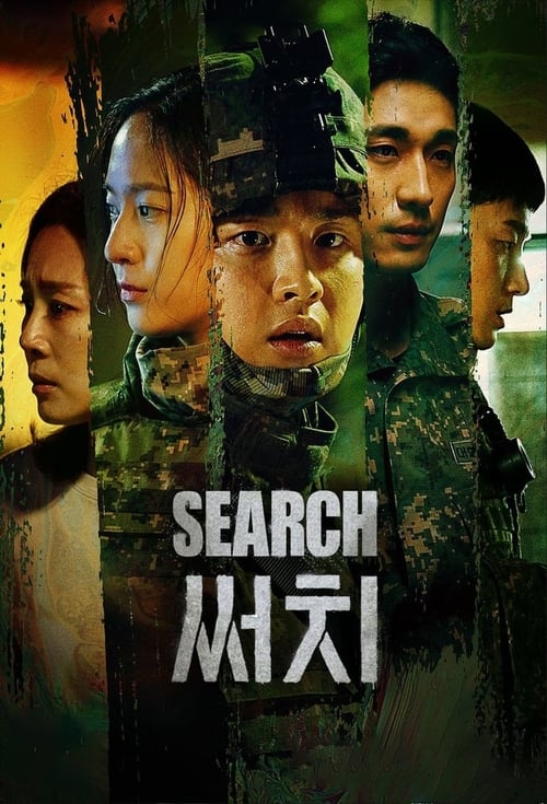 Search : 1.Sezon 9.Bölüm
