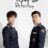 The Good Detective : 1.Sezon 7.Bölüm izle