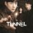 Tunnel : 1.Sezon 6.Bölüm izle