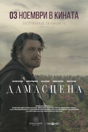 꾼 (2017)