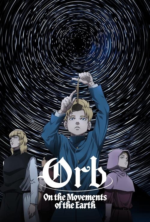 Orb On the Movements of the Earth : 1.Sezon 14.Bölüm