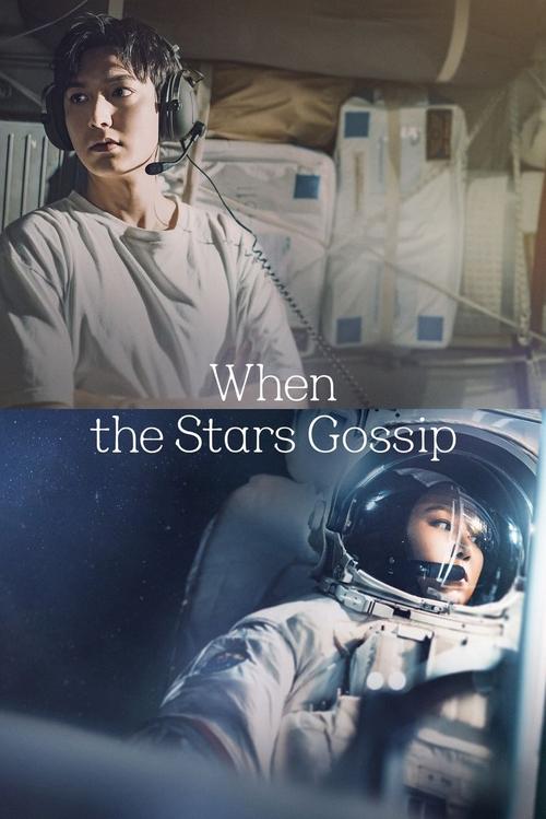 When the Stars Gossip : 1.Sezon 14.Bölüm