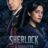 Sherlock & Daughter : 1.Sezon 6.Bölüm izle